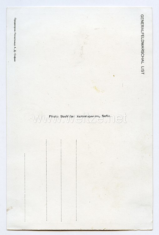 Wehrmacht - Faksimileunterschrift von Ritterkreuzträger Generalfeldmarschall Wilhelm List Bild 2