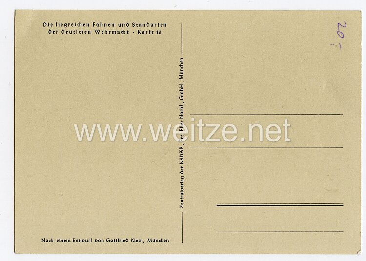 III. Reich - farbige Propaganda-Postkarte " Die siegreichen Fahnen und Standarten der deutschen Wehrmacht " - Karte 12 Bild 2
