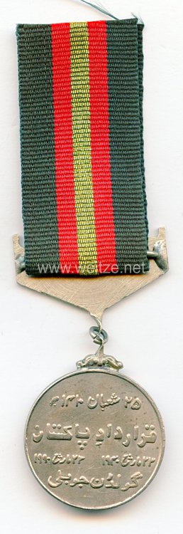 Pakistan Resolution Day Medal  Bild 2