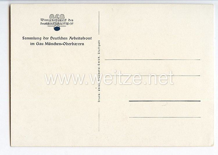 III. Reich - Propaganda-Postkarte - " Einzug des Führers in die befreiten Gebiete " Bild 2