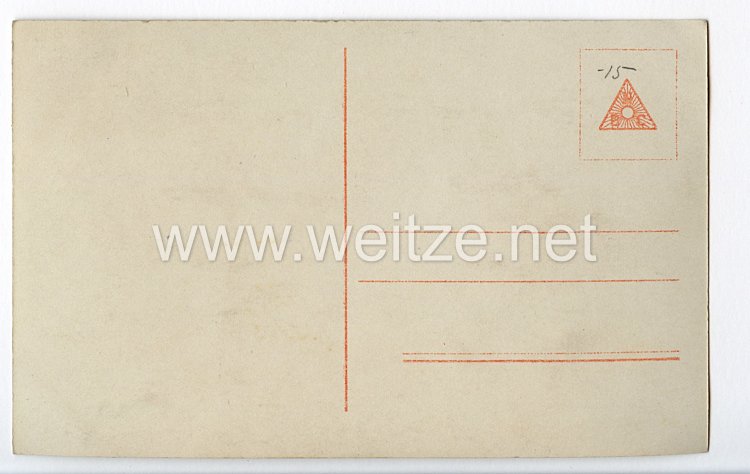 Fliegerei 1. Weltkrieg - Fotopostkarte  - Deutsche Fliegerhelden " Vizefeldwebel Schleiffer " Bild 2