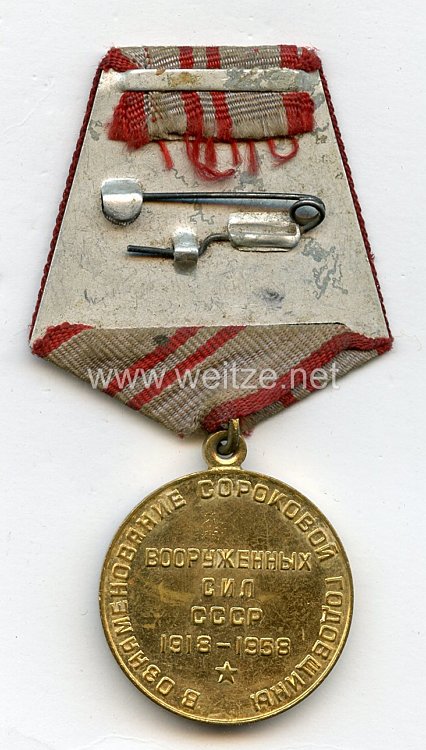 Sowjetunion Jubiläum Medaille: 40 Jahre Sowjet Armee 1918-1958 Bild 2
