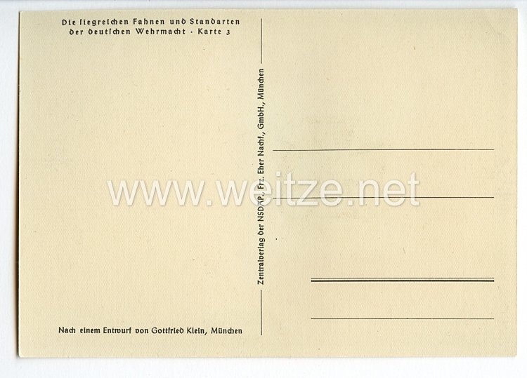 III. Reich - farbige Propaganda-Postkarte " Die siegreichen Fahnen und Standarten der deutschen Wehrmacht " - Karte 3 Bild 2
